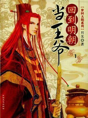 极限摩托车大赛
