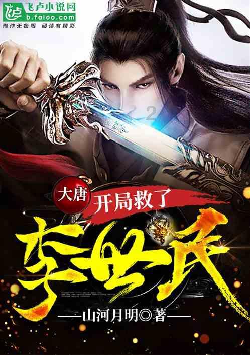 为什么会味觉嗅觉失灵？游戏画面