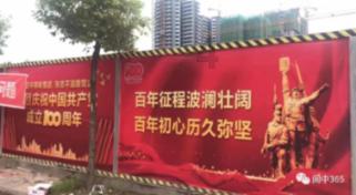 拯救铁笼中的小牛