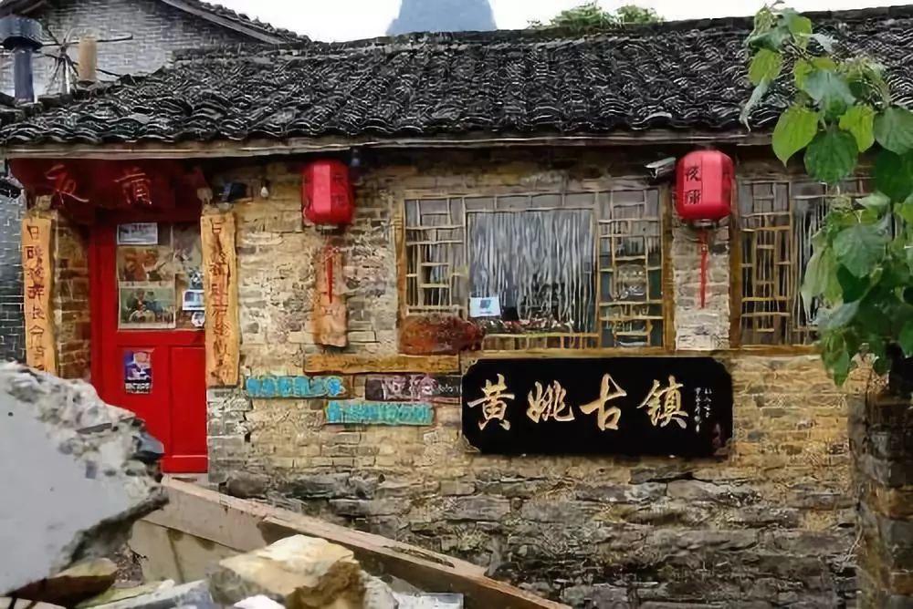 德古拉伯爵的住所