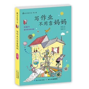 《博德之门3》闪避之鞋获取位置